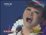 恨是高山仇是海节目画面