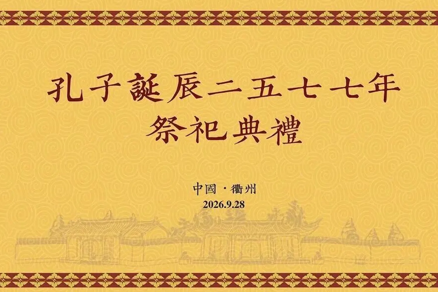 相聚舞台，共赴新程｜秋季演出计划即将开启